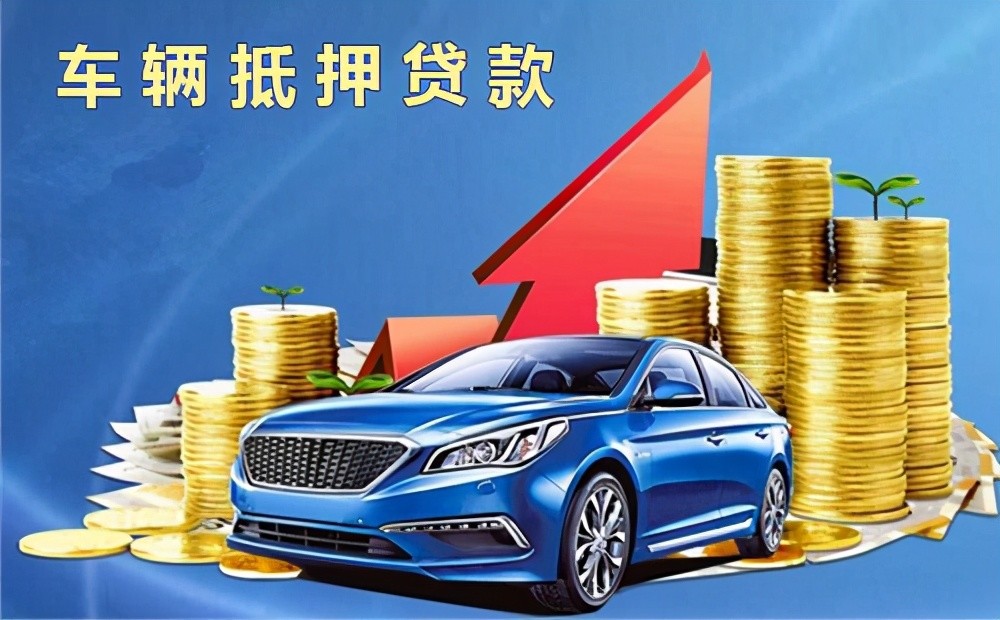 北京小额借钱